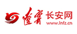 辽宁长安网